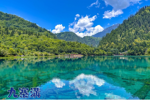 九寨溝+張家界11天
